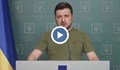 Зеленски към Запада: Вземете бързо решение, пратете ни самолети