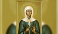 Почитаме Света мъченица Матрона Солунска