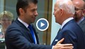 Какво си казаха Джо Байдън и Кирил Петков в Брюксел?