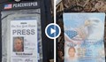 Известният журналист Брент Рено е убит в Украйна