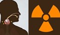 Как един прост елемент като йод може да ни защити срещу радиация?