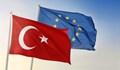 Турция поиска да се подновят преговорите за членство в ЕС