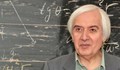 Преподавателят по физика Теодосий Теодосиев гостува в Русе