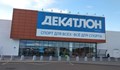 „Декатлон” затваря магазините си в Русия