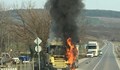Камион с русенски регистрационен номер изгоря в село Трапище