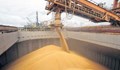 Спират кораби със зърно. Забранен ли е износът от страната ни?