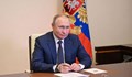 Путин вече не е „Доктор хонорис кауза“ на ВТУ