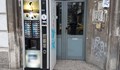 Разбиха кафе-автомат в центъра на Русе