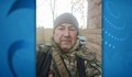 Българин разказва какво е да си доброволец в окопите край Киев