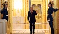 Колко богат е руският президент?