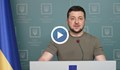 Володимир Зеленски: Украинци! Постигнахме невероятни успехи