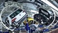 BMW и Volkswagen затварят заводите си в Европа