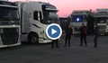 Камиони с торове и слънчогледови семки не могат да минат през Дунав мост