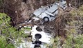Китай идентифицира 120 от загиналите в тежка самолетна катастрофа