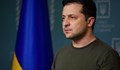 Зеленски към украинците: Ние сме народ, който за седмица разби плановете на противника