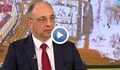 Николай Василев: Не смятам, че трябва да се готвим за бедност