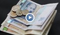 Еднократна помощ от 75 лева за пенсионерите може да остане в сила и след 1 юли