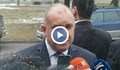 Румен Радев: Не е работа на НСО и ДАНС да ловят сняг пред премиера