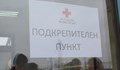 Общината разкри денонощен телефон за подкрепа на бежанци в Русе