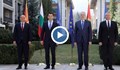 НА ЖИВО: Започна срещата на държави членки на НАТО от Югоизточна Европа