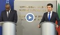 Брифинг след срещата между Кирил Петков и Лойд Остин