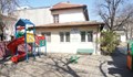 Започва строежът на новата сграда на ДГ „Радост“ в Русе