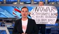 Глобиха 30 000 рубли журналистката с антивоенния плакат