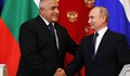 Георги Георгиев, БОЕЦ: Борисов даде бухалка на Путин, за да може да ни рекетира