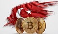 40% от турските граждани вече притежават криптовалути