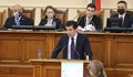 Българският парламент се събира извънредно