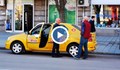 Такситата в Русе поскъпнаха с 20%