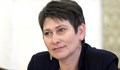 Даниела Везиева стана шеф в борда на БДЖ