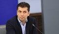 Кирил Петков: Трябва да помислим какво би станало, ако от Русия спрат газа