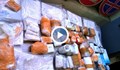 Русенски митничари задържаха златни бижута за над 700 000 евро