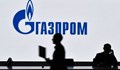Европейски регулаторни служби са влезли офиси на ”Газпром”