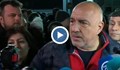 Пуснаха Бойко Борисов от ареста