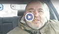 Българин, избягал от Украйна: Карахме през горите, в Румъния ни обраха