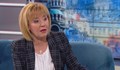 Мая Манолова: Резултатите от арестите в ГЕРБ са на път да занулят битката срещу "модела Борисов"