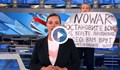 Журналист прекъсна новините на руската телевизия с плакат "Спрете войната"
