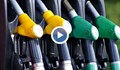 Българската петролна и газова асоциация: Не се очаква шоково покачване на цените