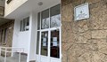 Сменят директора на Бюрото по труда в Разград