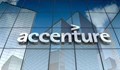 Accenture закрива бизнеса си в Русия