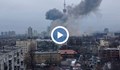 Удариха телевизионната кула в Киев