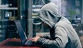 Ако хакнете държавни тайни - до 12 години затвор