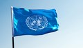 Русия иска извънредна среща на Съвета за сигурност на ООН
