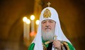 Руският патриарх коментира войната в Украйна