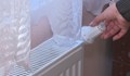 Топлофикация Русе остави без парно за два дни блокове в квартал "Родина"