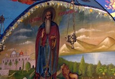 Православната църква почита днес Свети Герасим прекарал голяма част от