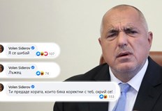 Лидерът на Атака Волен Сидеров атакува с обидни и нецензурни думи Бойко БорисовДо