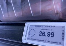 27 лева струва килограм българско агнешко месо по магазинитеМесец преди